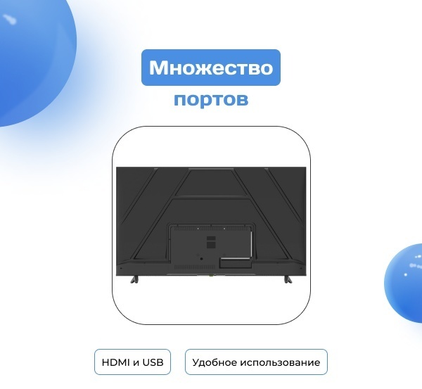 Телевизор ARG LD65D7500 165 см черный