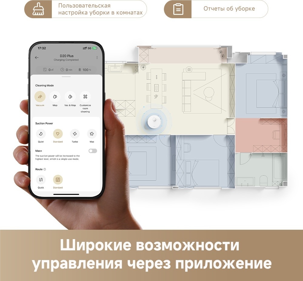 Робот-пылесос DREAME Robot Vacuum D20 Plus белый