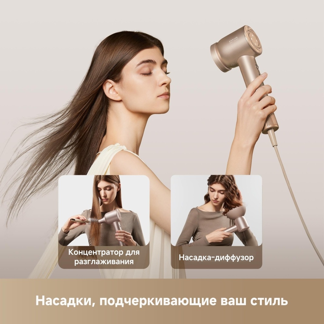 DREAME Фен для волос Dreame Glory Mix Gold фен 1600 Вт