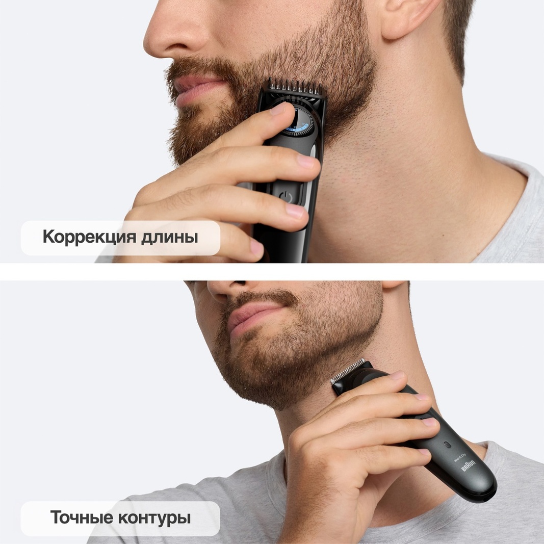 Braun триммер для бороды и усов BT3500