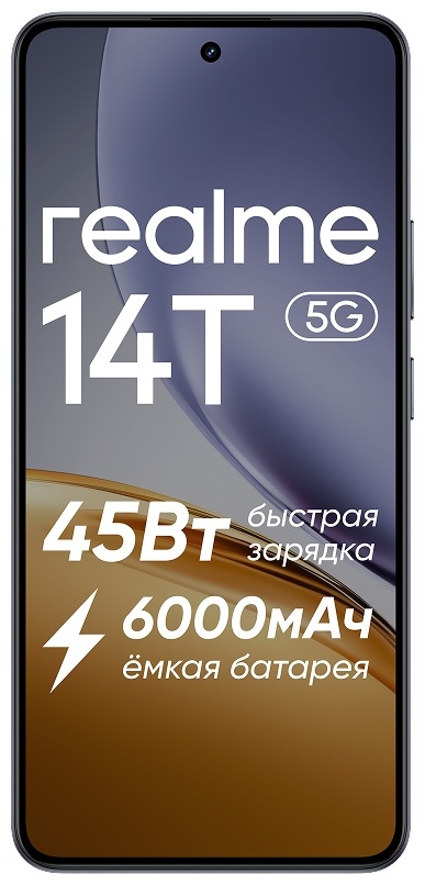 Смартфон Realme 14T 5G 8/256 GB Black