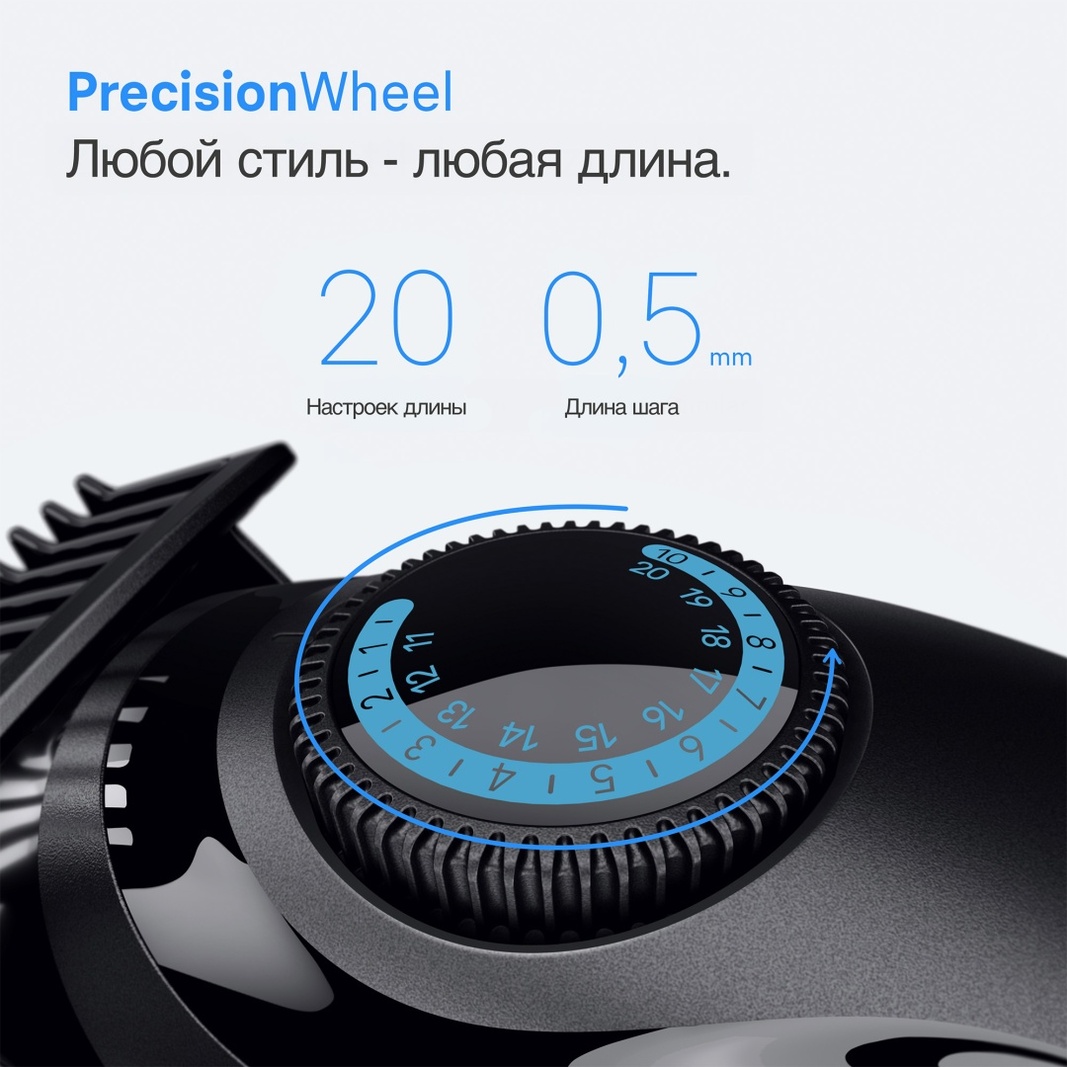 Braun триммер для бороды и усов BT3500