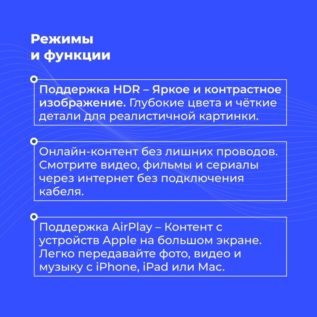 Телевизор ARG MS27 66 см белый