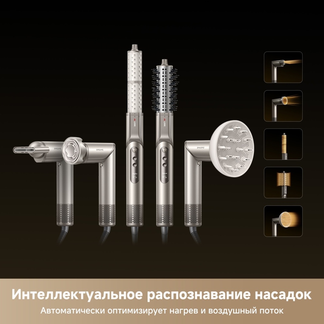 DREAME Hair Dryer Dazzle стайлер 1400 Вт