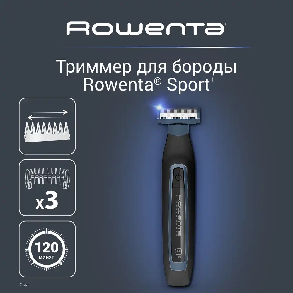 Rowenta триммер для бороды и усов Sport Forever Sharp TN6011F0