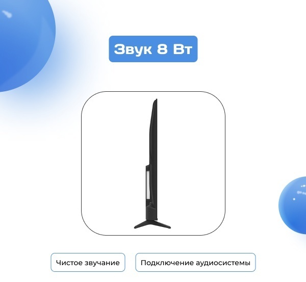 Телевизор ARG LD65D7500 165 см черный