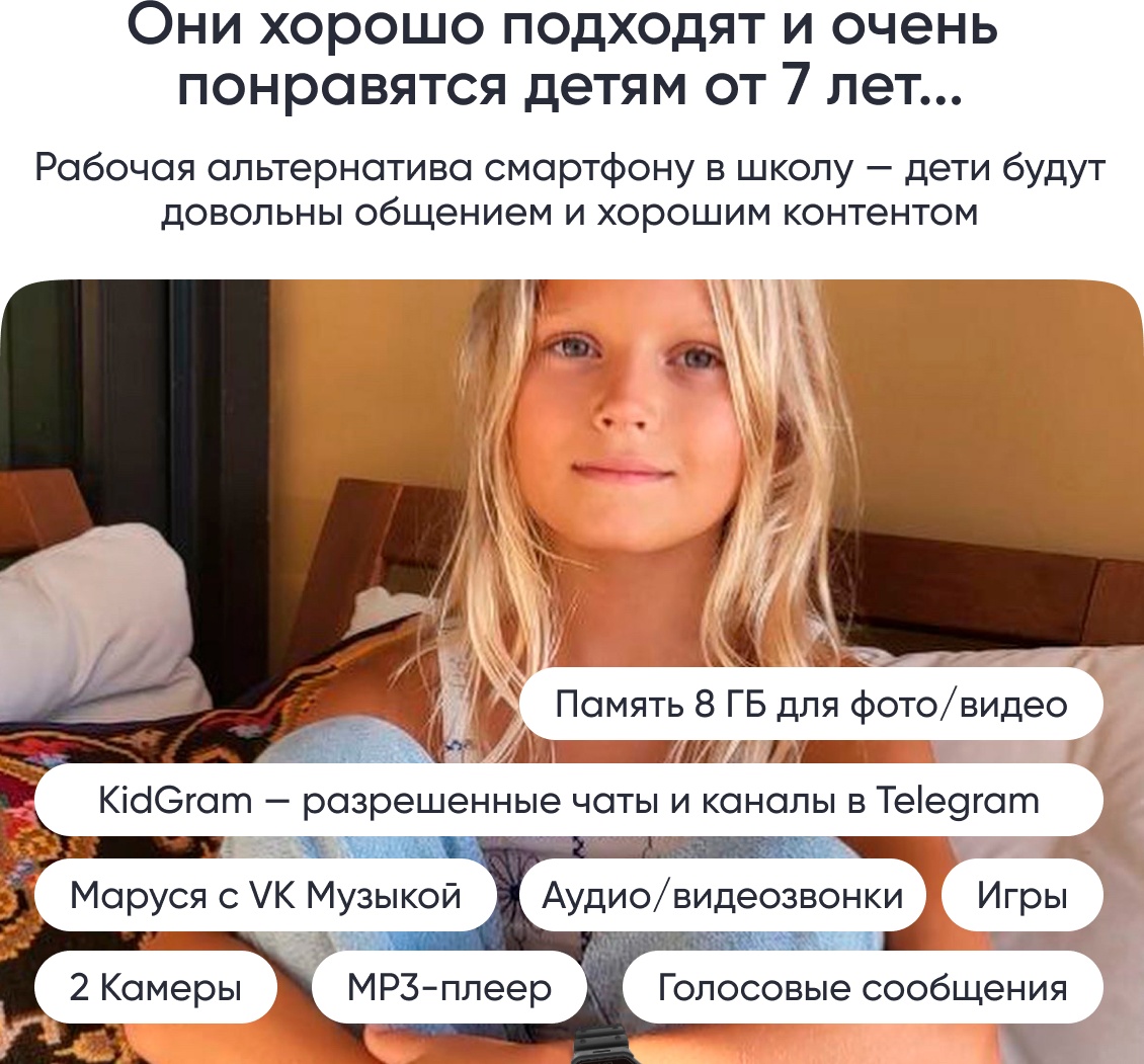 Смарт-часы Elari KidPhone Techno 4G 45 мм черный