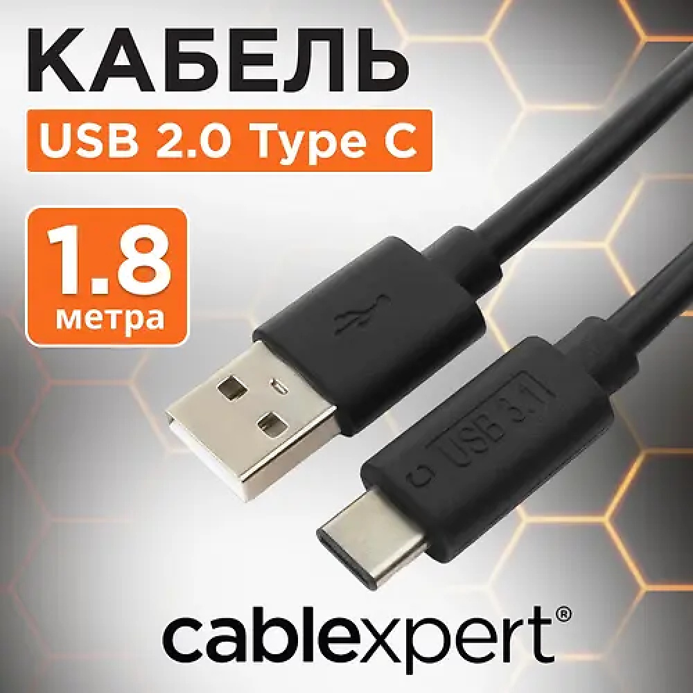 Кабель Cablexpert USB Type-A - USB Type-C 1 м CCP-USB2-AMCM-66W-1M