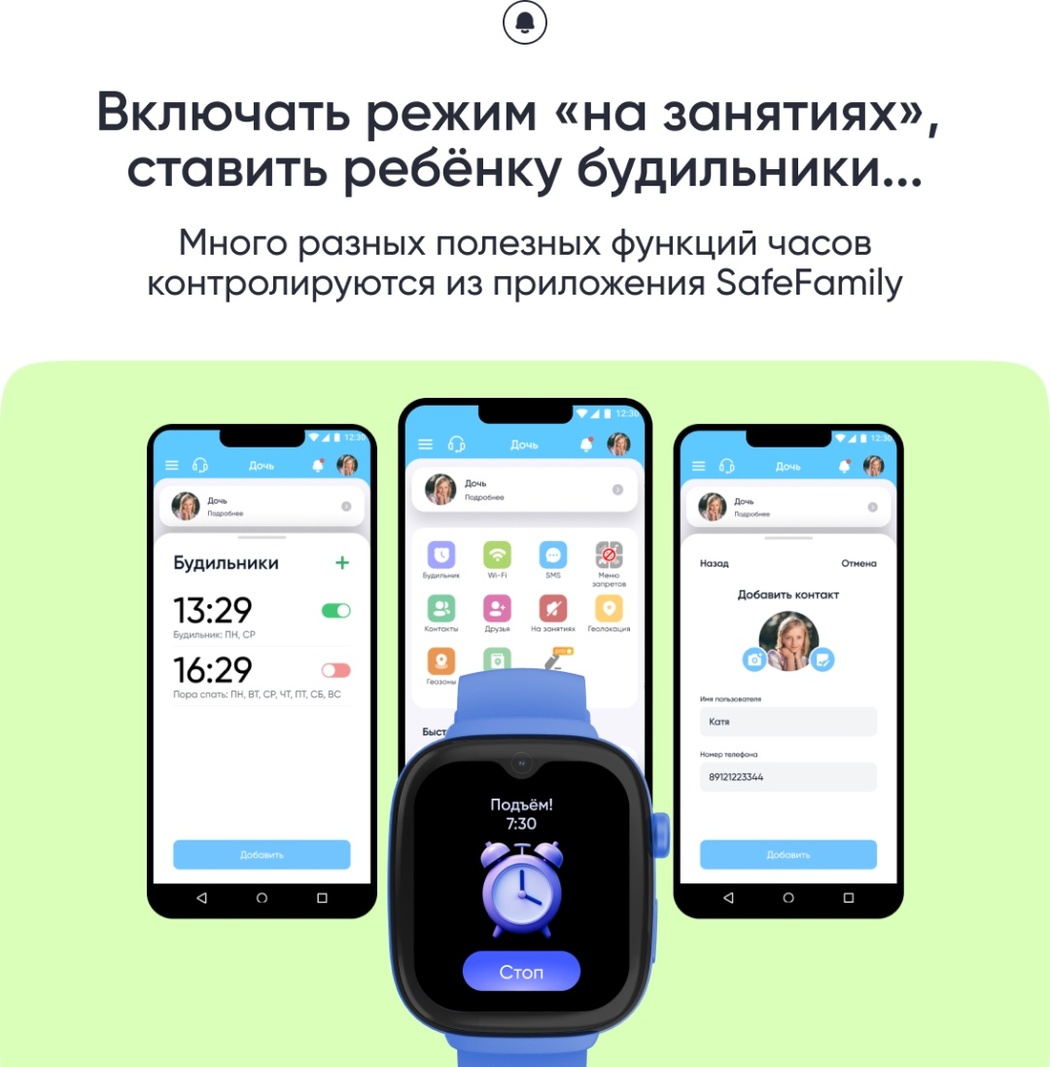 Смарт-часы Elari KidGram Watch 48 мм синий