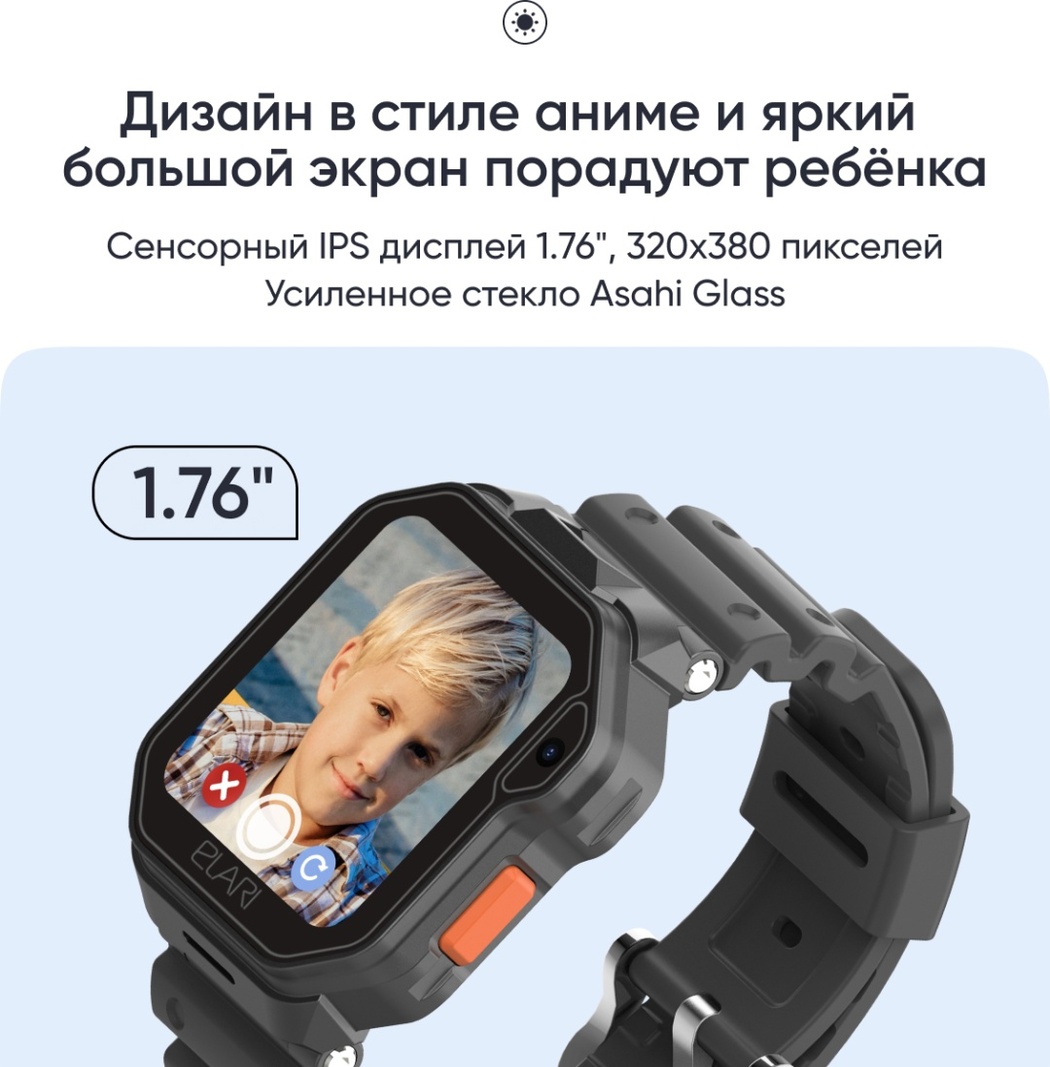 Смарт-часы Elari KidPhone Techno 4G 45 мм черный