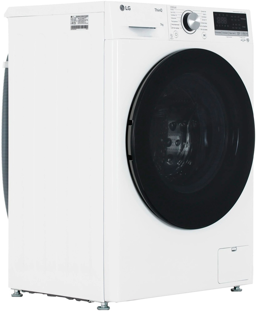 Стиральная машина LG F2V5HS5W, белая