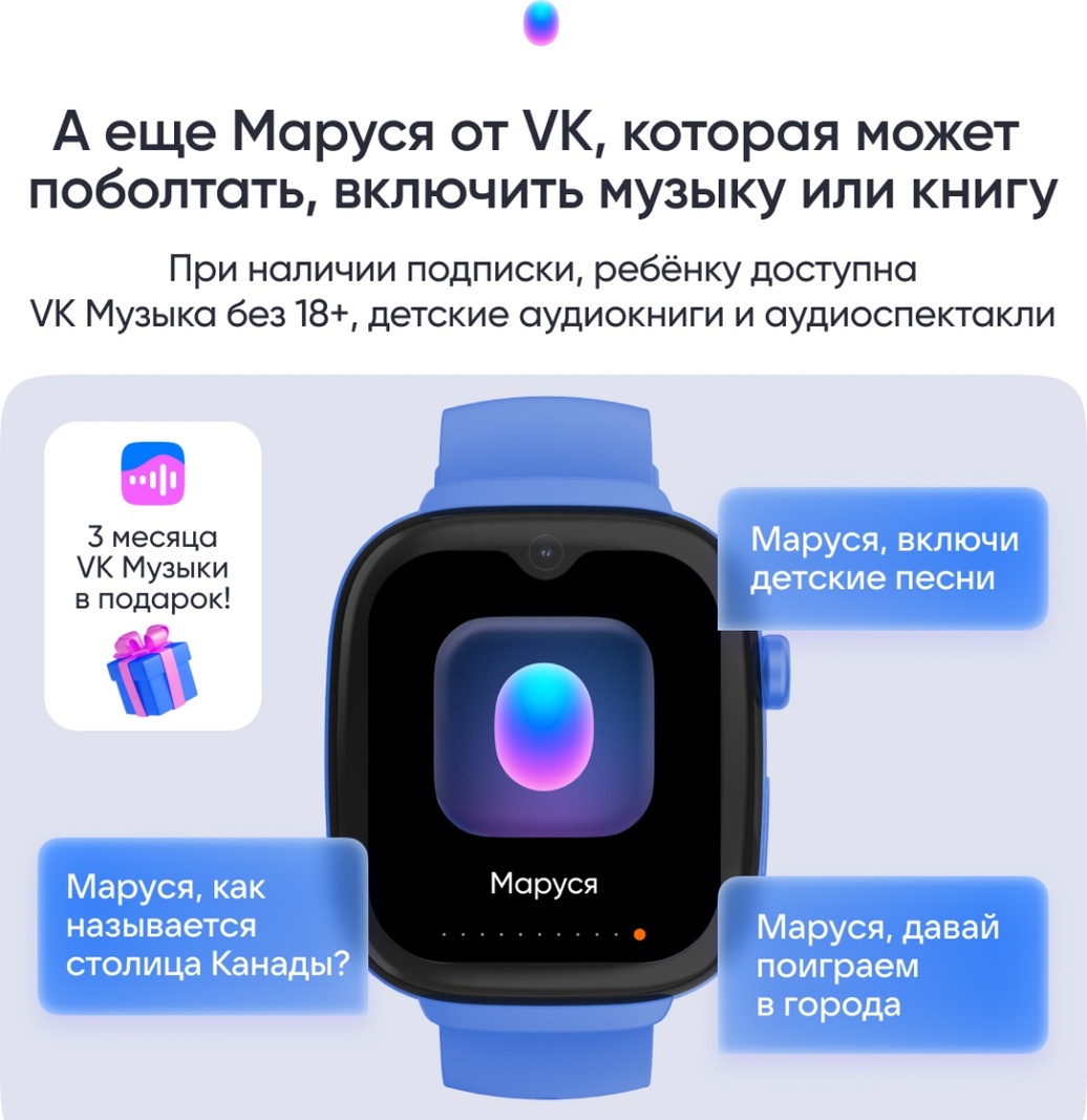 Смарт-часы Elari KidGram Watch 48 мм синий