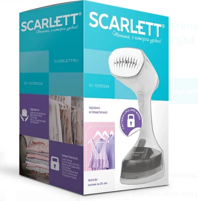 Отпариватель Scarlett SC-GS135S34, серый