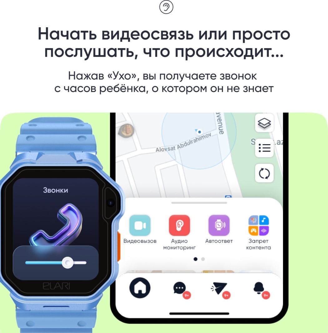 Смарт-часы Elari KidPhone Techno 4G 45 мм голубой