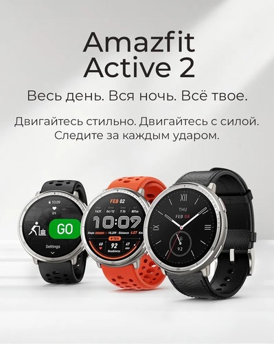 Смарт-часы Amazfit A2437 46 мм серебристый-черный