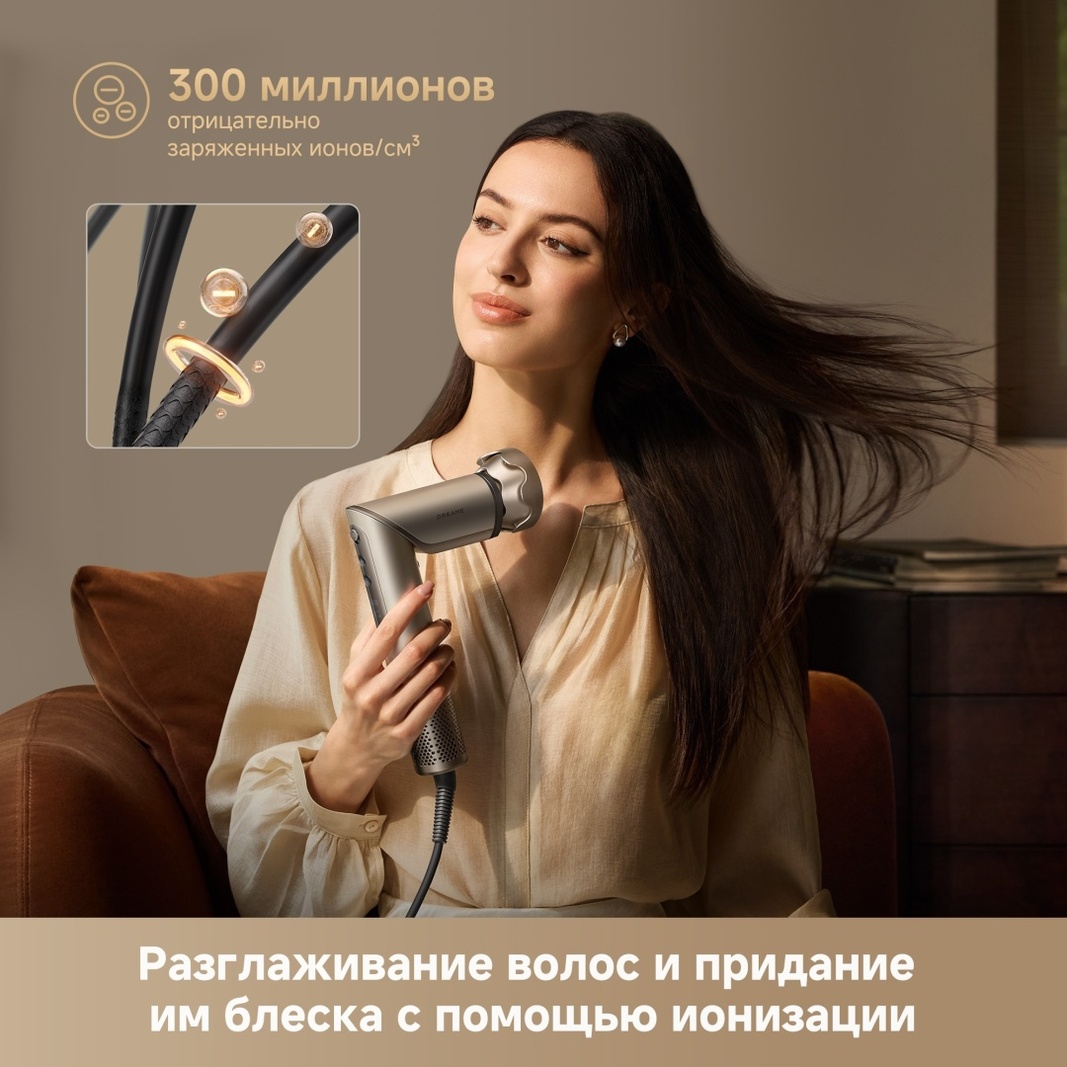 DREAME Hair Dryer Dazzle стайлер 1400 Вт