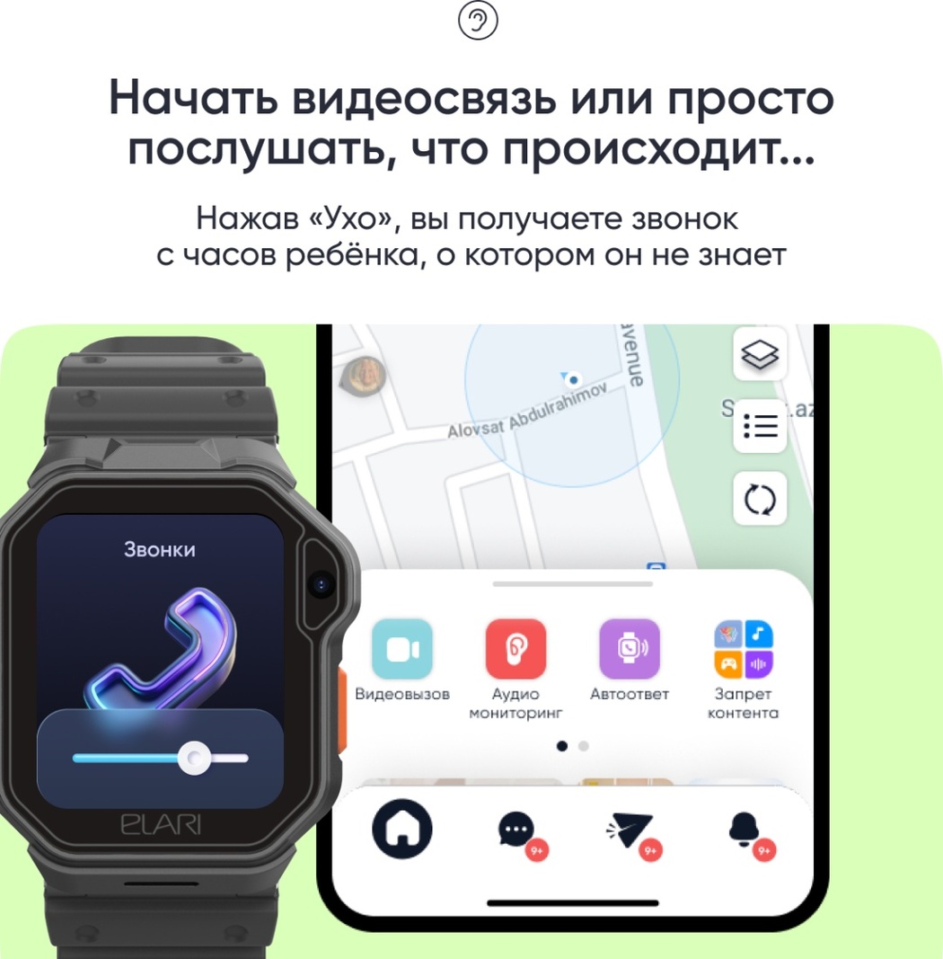 Смарт-часы Elari KidPhone Techno 4G 45 мм черный