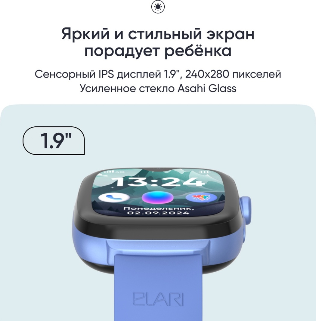 Смарт-часы Elari KidGram Watch 48 мм синий