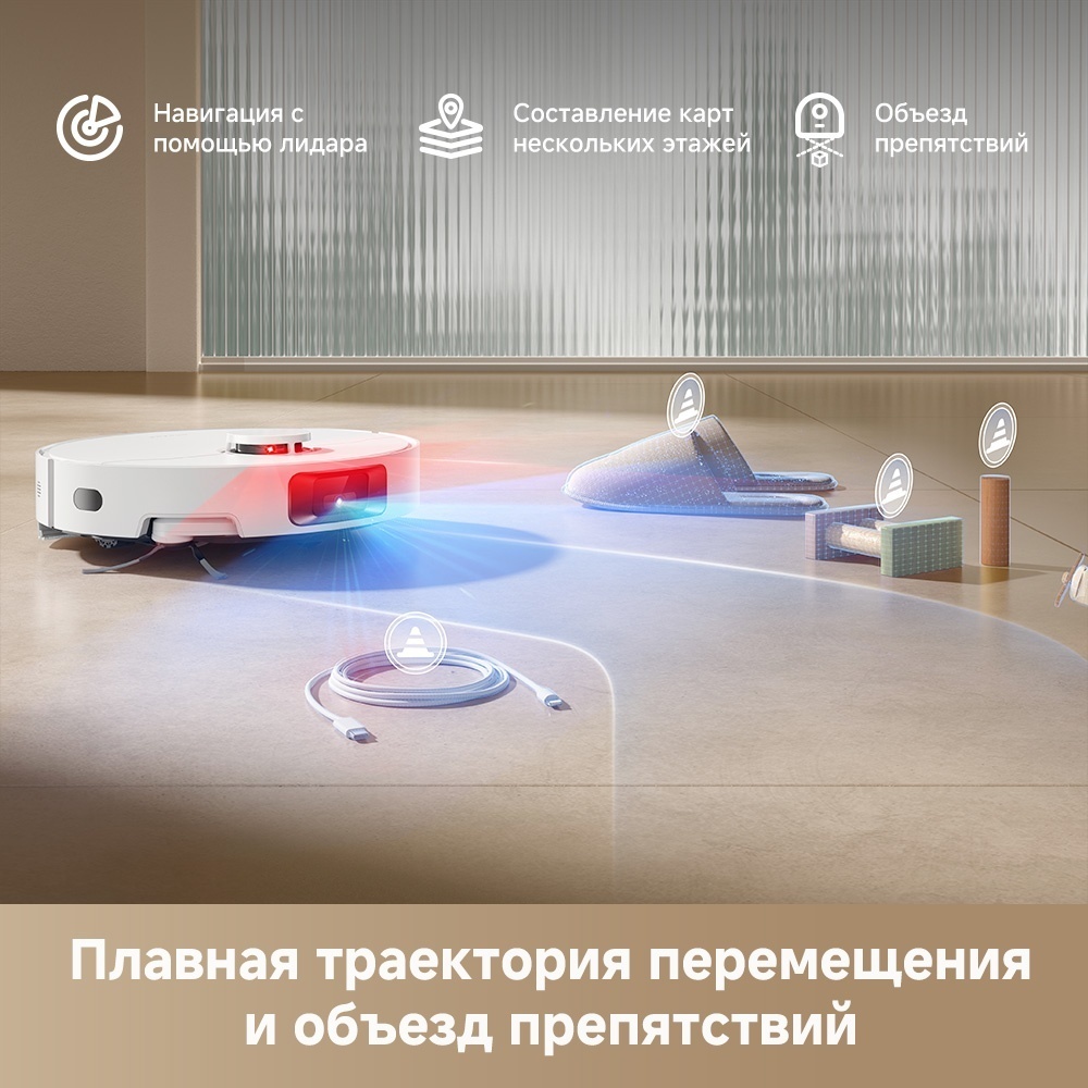 Робот-пылесос DREAME Robot Vacuum D20 Pro белый