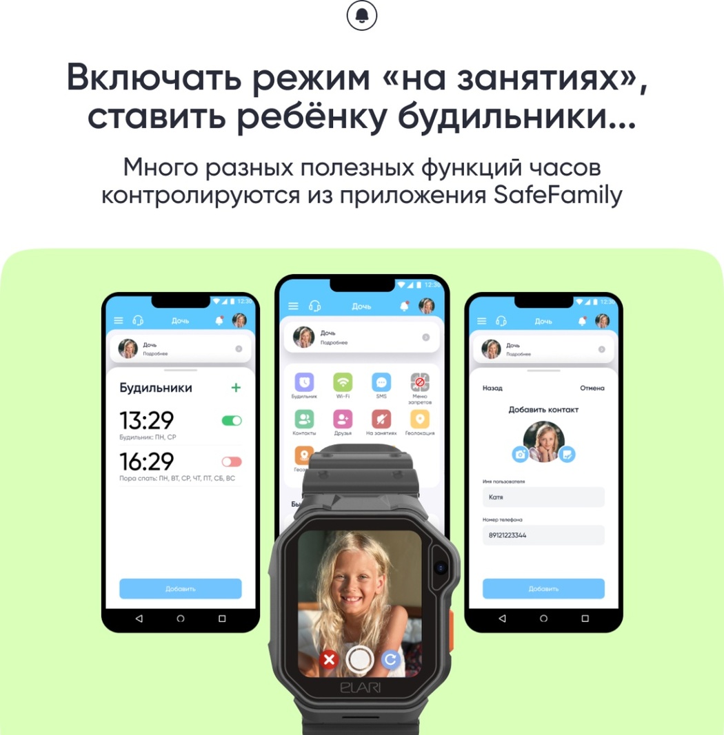 Смарт-часы Elari KidPhone Techno 4G 45 мм черный