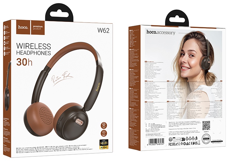 Наушники Hoco W62, коричневые