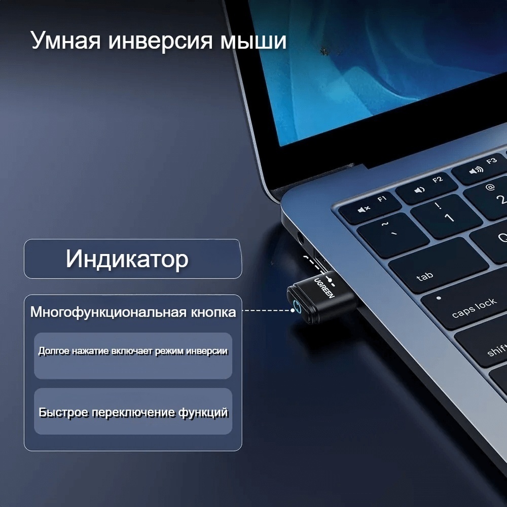 Bluetooth адаптер Ugreen BT301 35994 черный