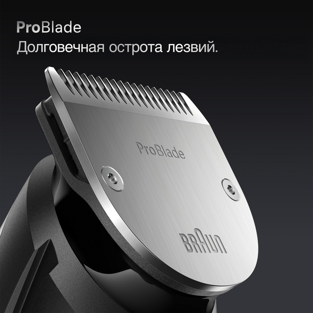 Braun триммер для бороды и усов BT7540