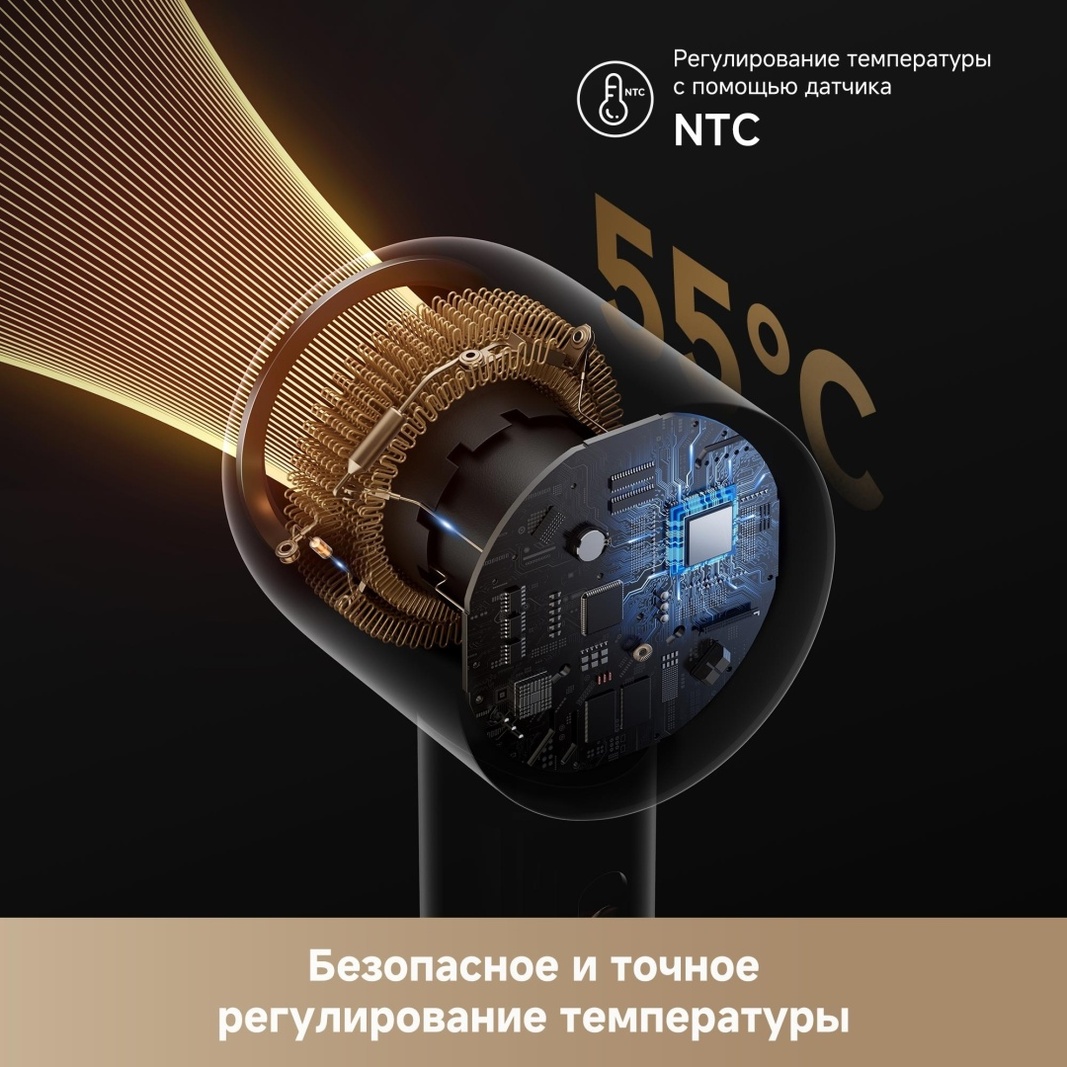 DREAME Фен для волос Dreame Glory Mix Gold фен 1600 Вт