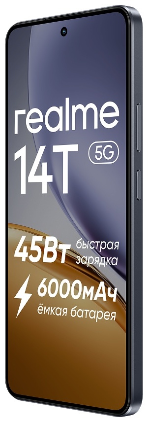 Смартфон Realme 14T 5G 8/256 GB Black
