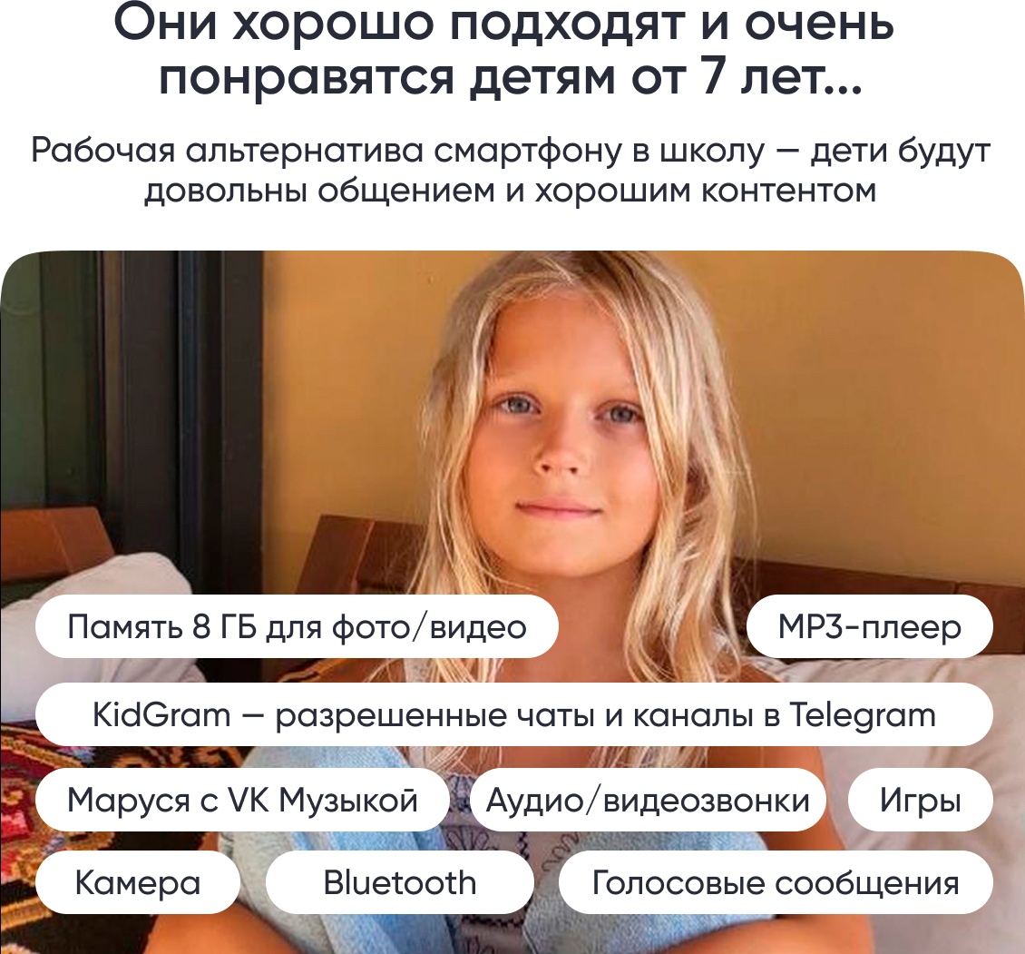 Смарт-часы Elari KidGram Watch 48 мм синий