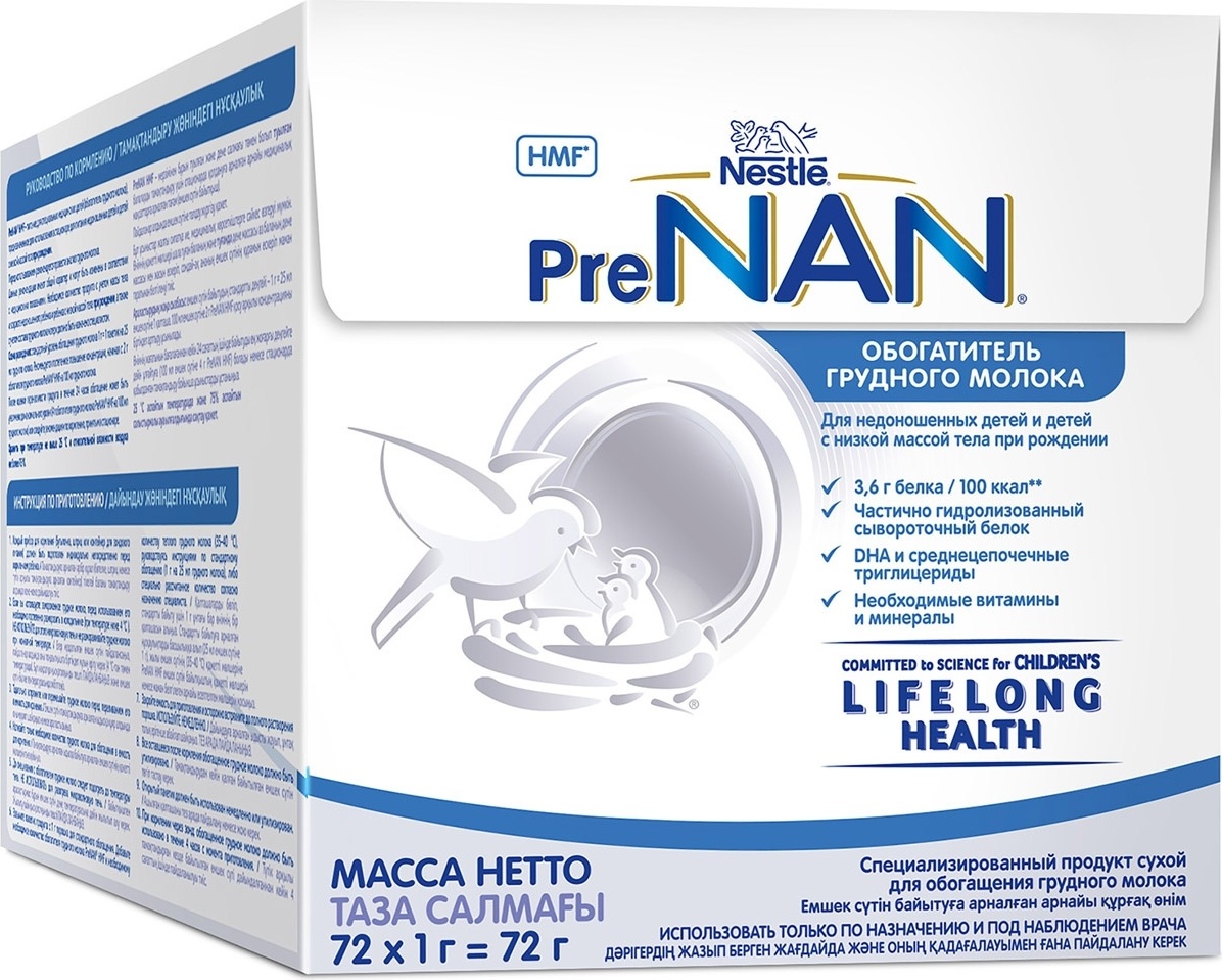 Смесь NAN Pre обогатитель молока, с рождения, 72 г