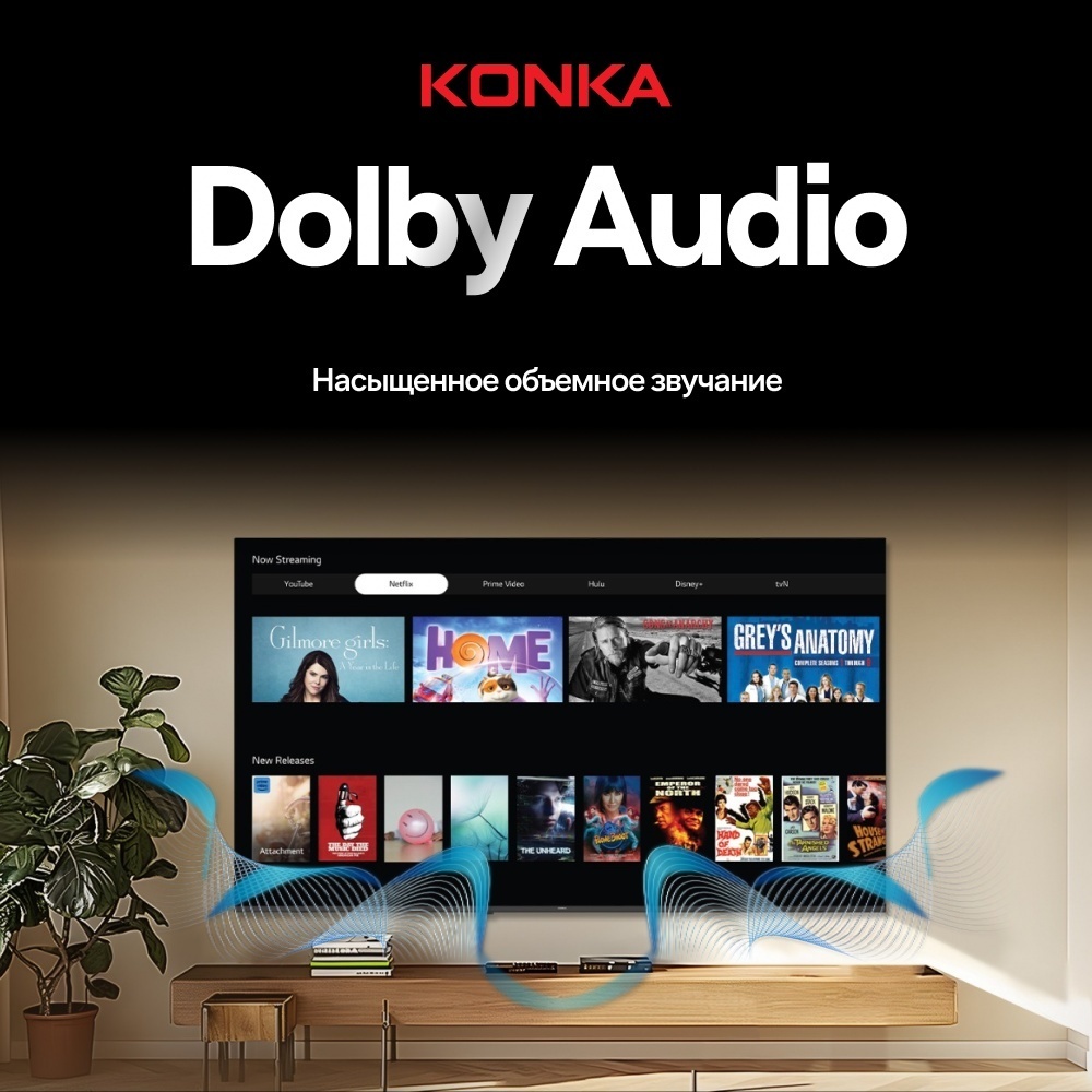 Телевизор Konka KT75-U683WB 75" черный