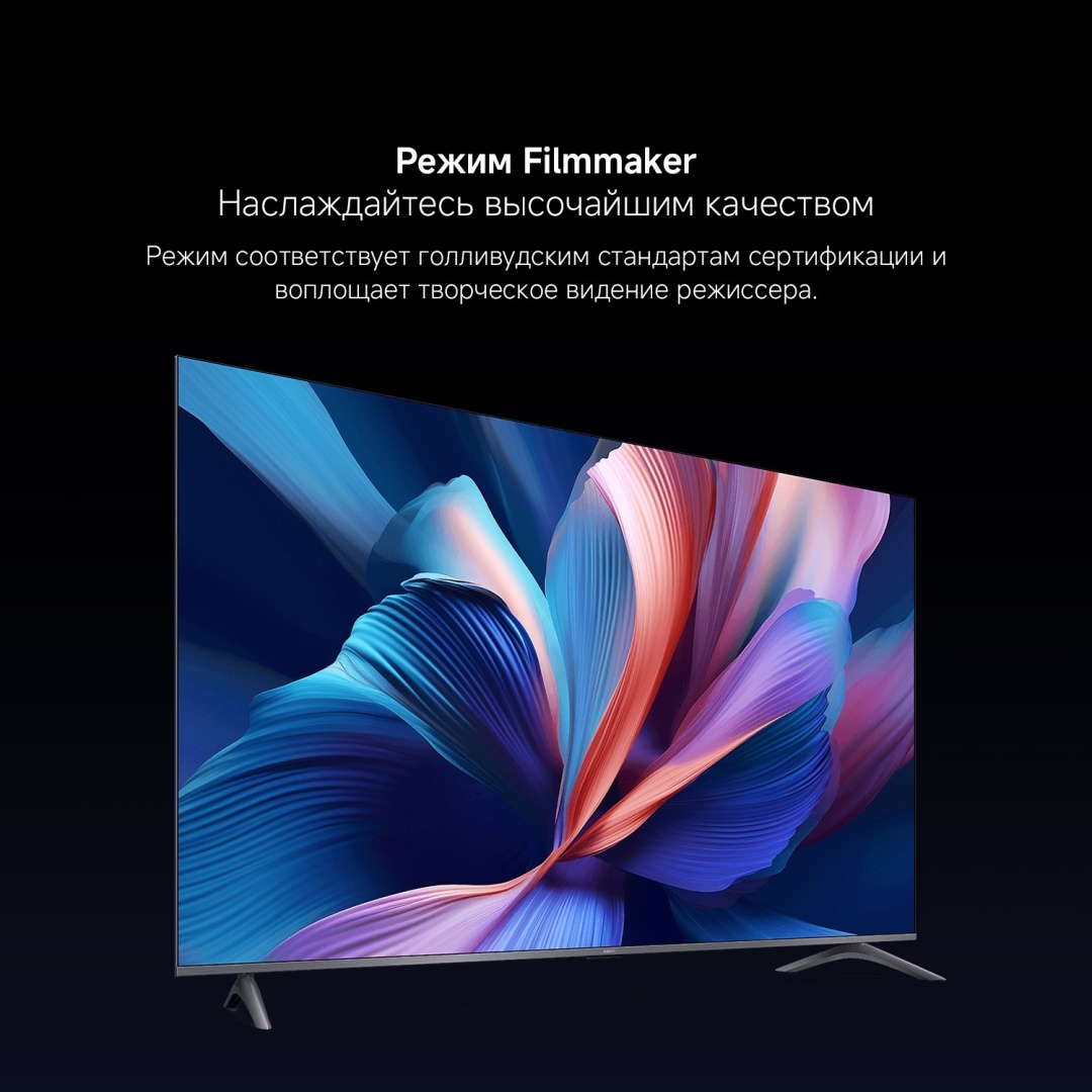 Телевизор Xiaomi A Pro 2026 L75MB-APRU 191 см черный