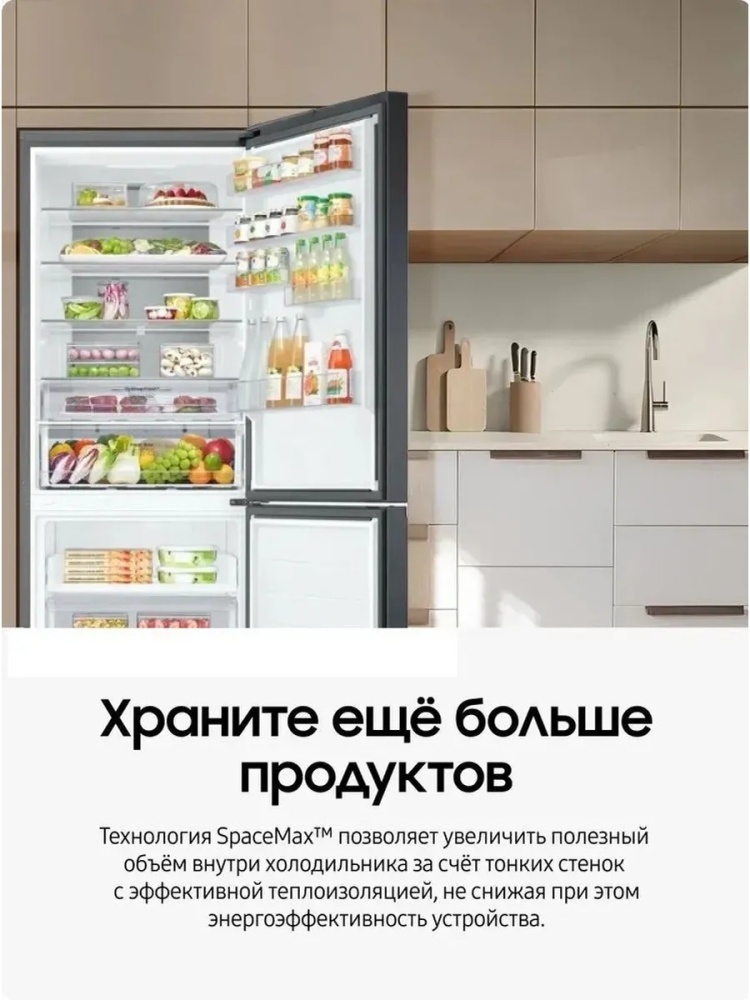 Холодильник Samsung RB53DG703EB1WT черный