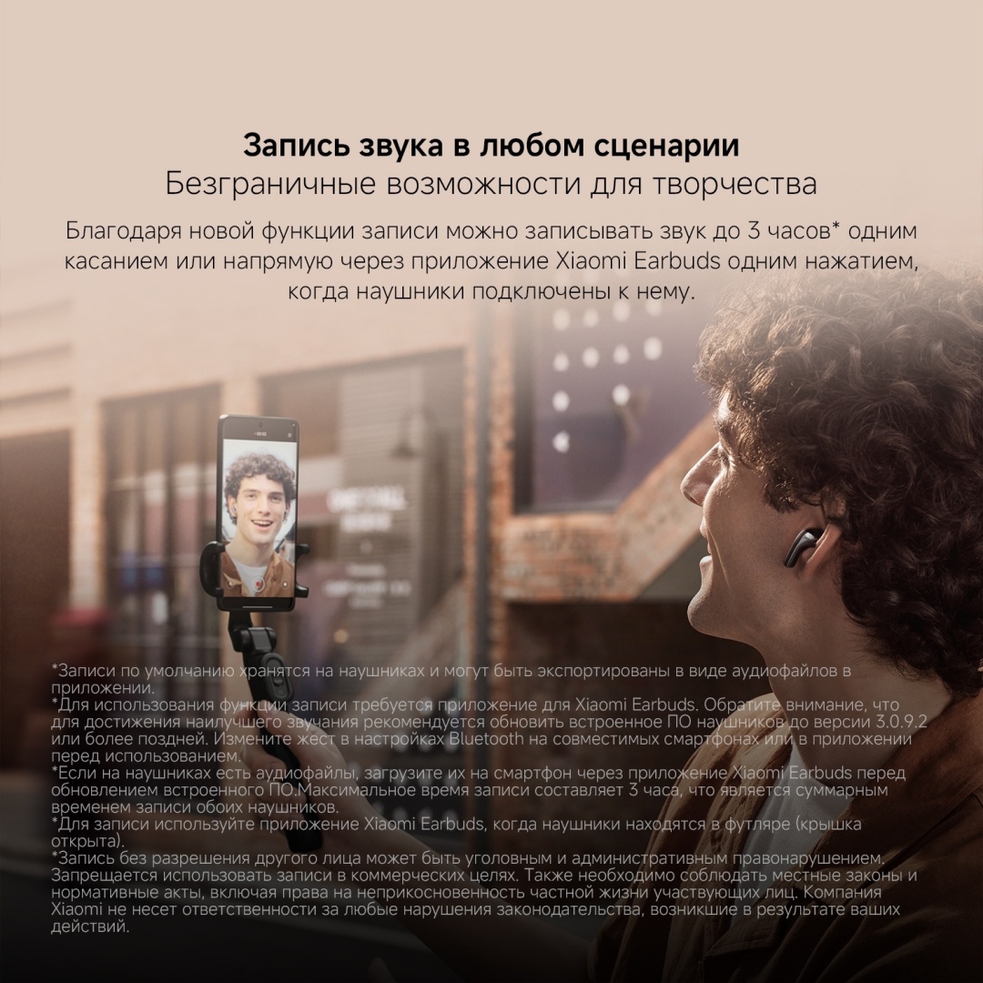 Наушники Xiaomi Buds 5 белый