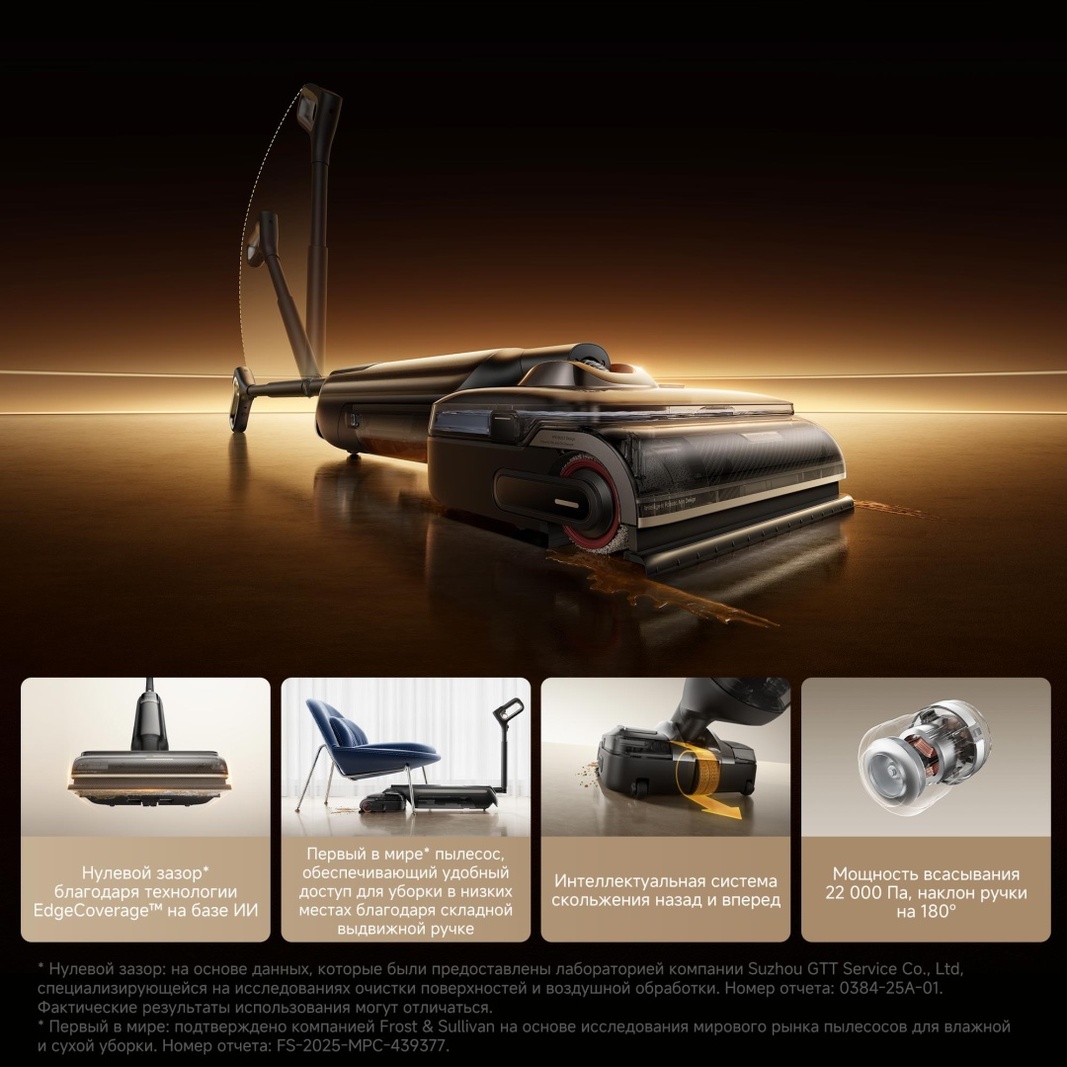 Пылесос TROUVER M50 Ultra черный