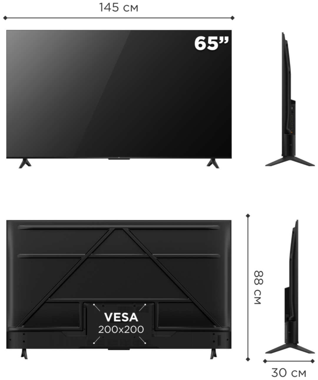 Телевизор TCL 65V6C 165 см черный
