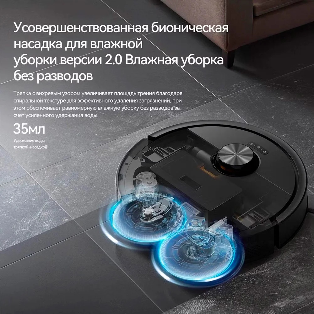 Робот-пылесос Deerma DEM-X70 черный