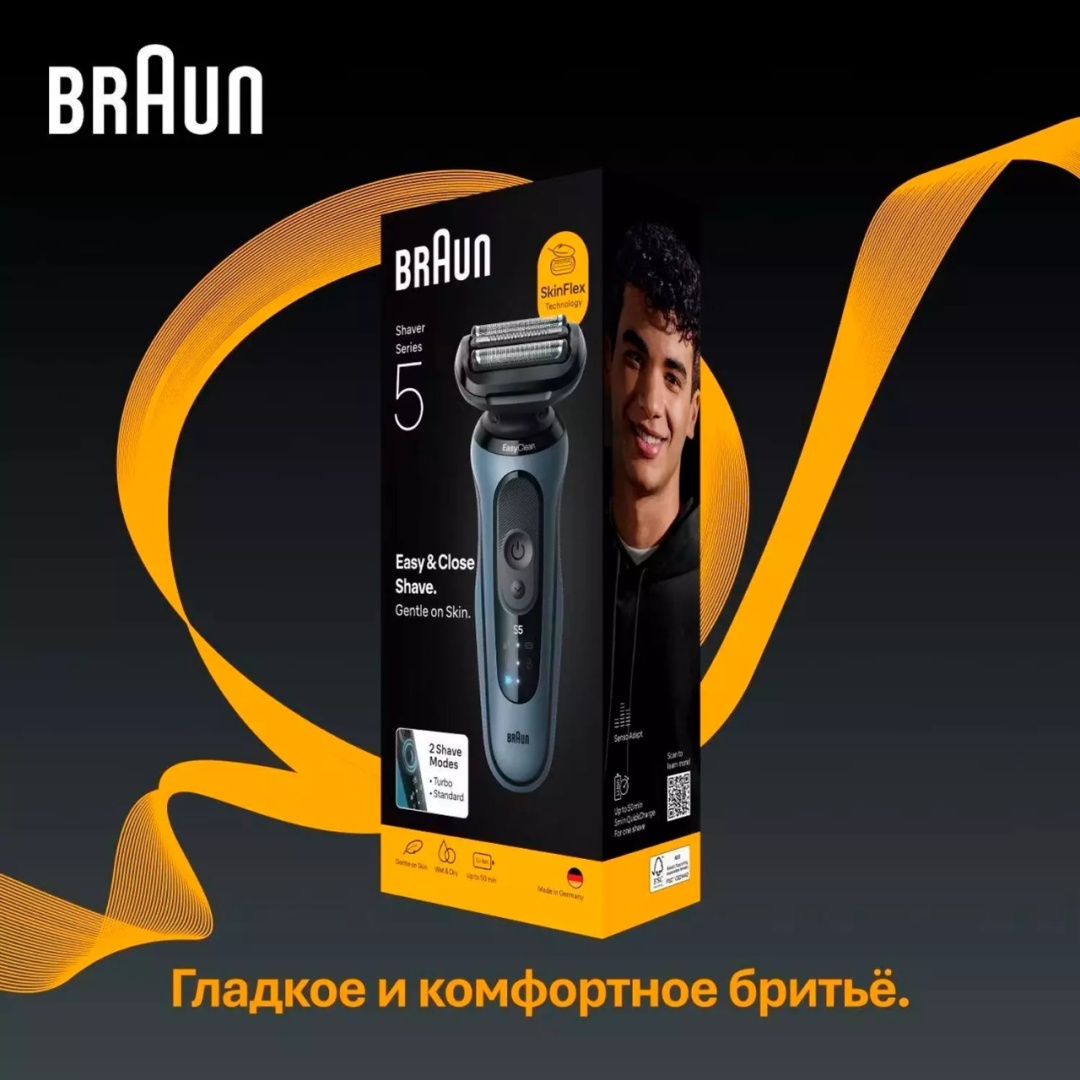 Электробритва Braun 52-A1000s LGHTBLU EURO сеточная