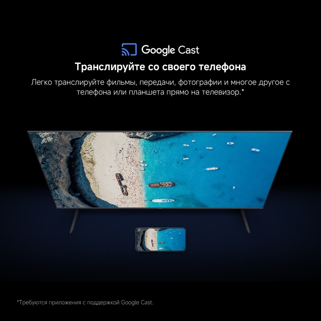 Телевизор Xiaomi A 2026 L55MB-ARU 140 см черный