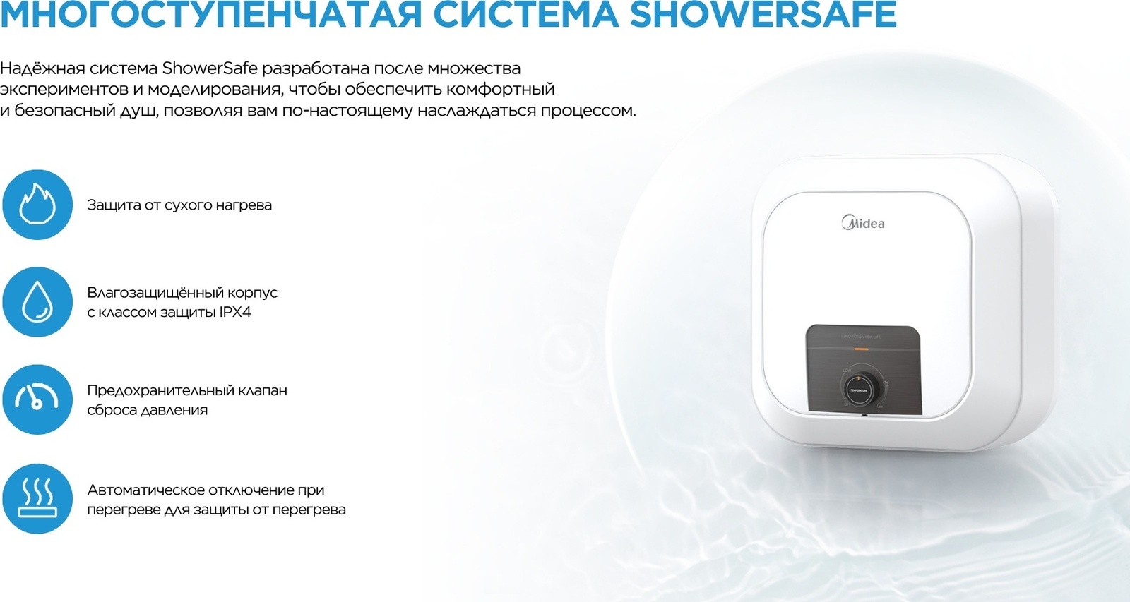 Водонагреватель накопительный Midea MWH10-20MVD1O(CIS)W (bottom-над) белый