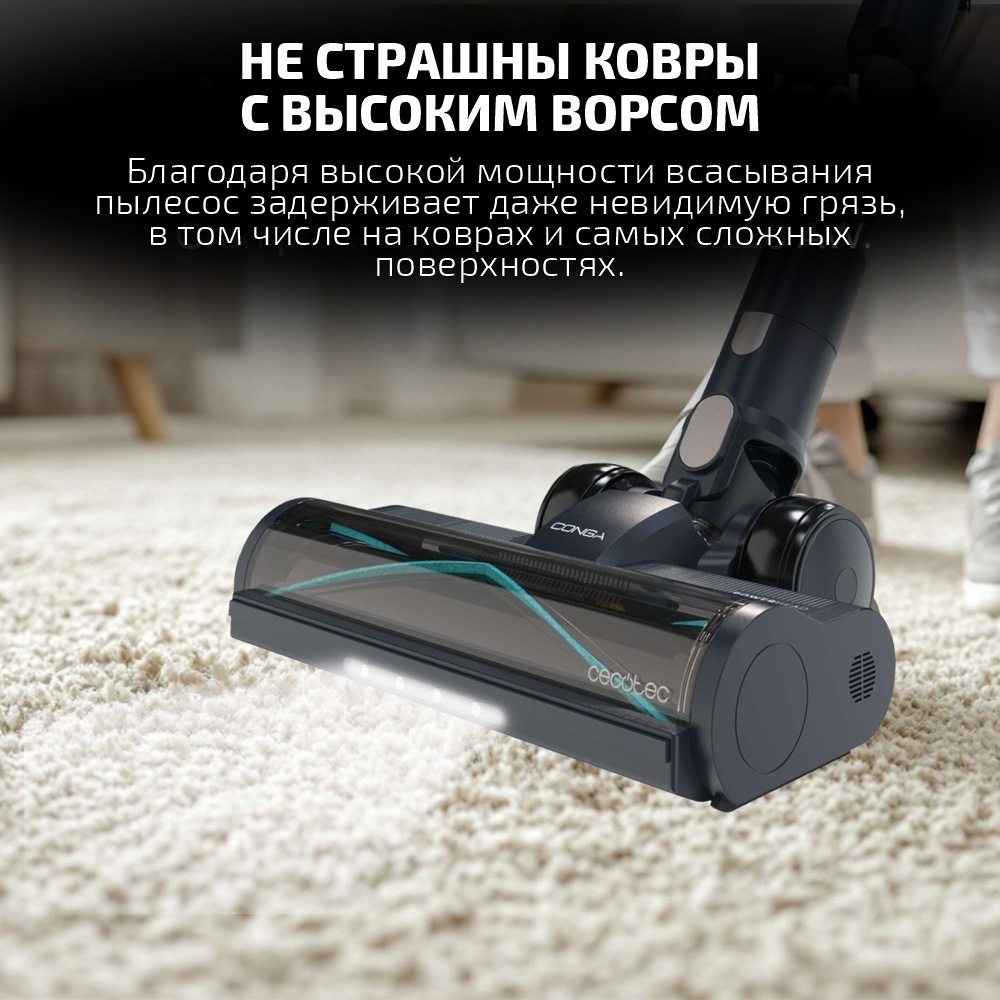 Пылесос Cecotec Conga Rockstar 5500 Hurricane Station Pet Flex бронзовый