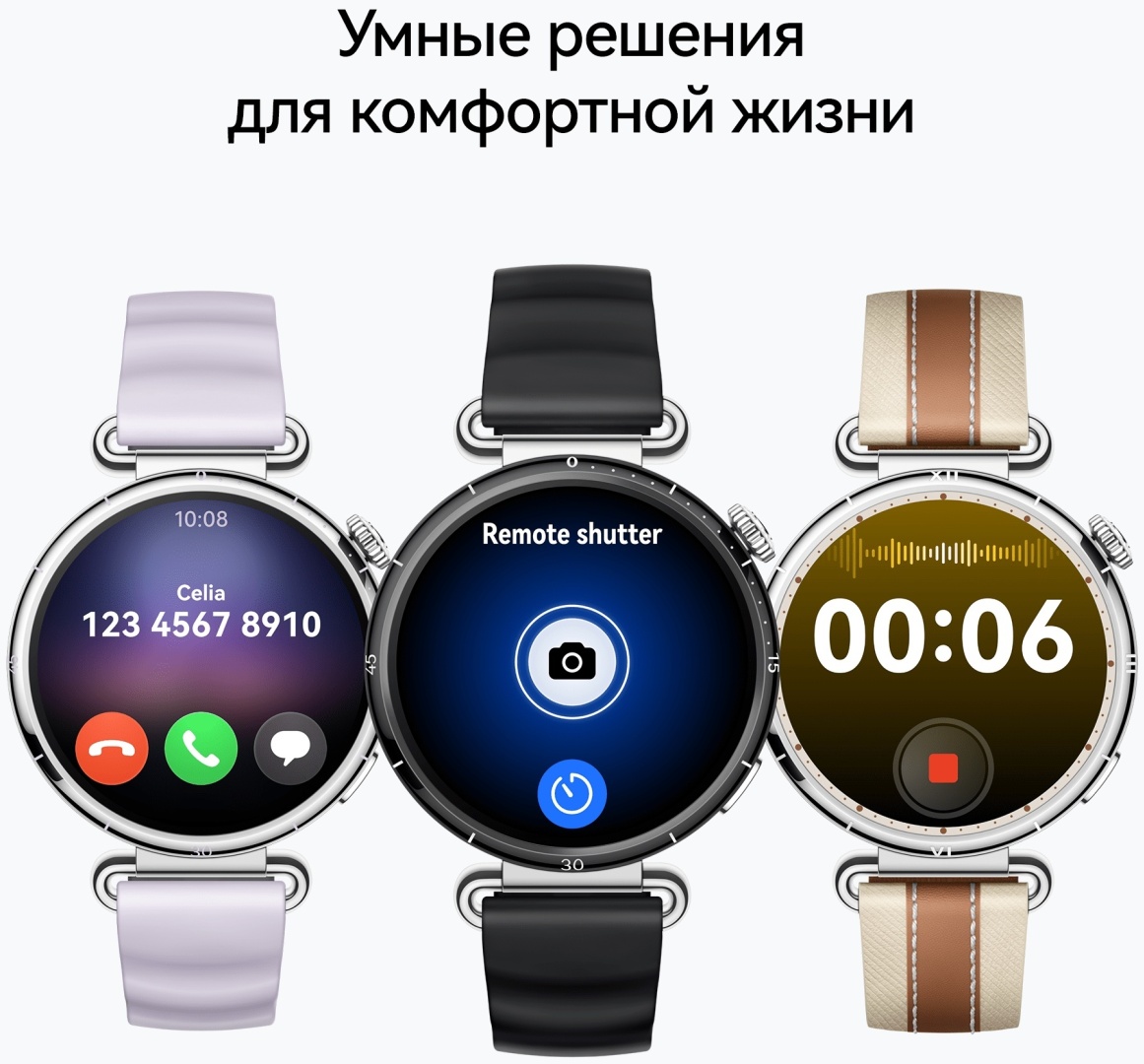 Смарт-часы Huawei WATCH GT 6 41 мм золотистый-золотистый