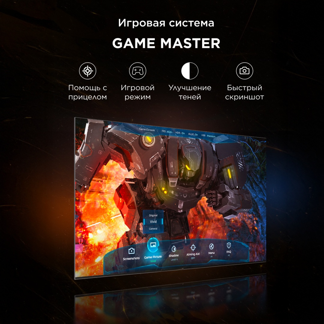 Телевизор TCL 55C7K 140 см черный