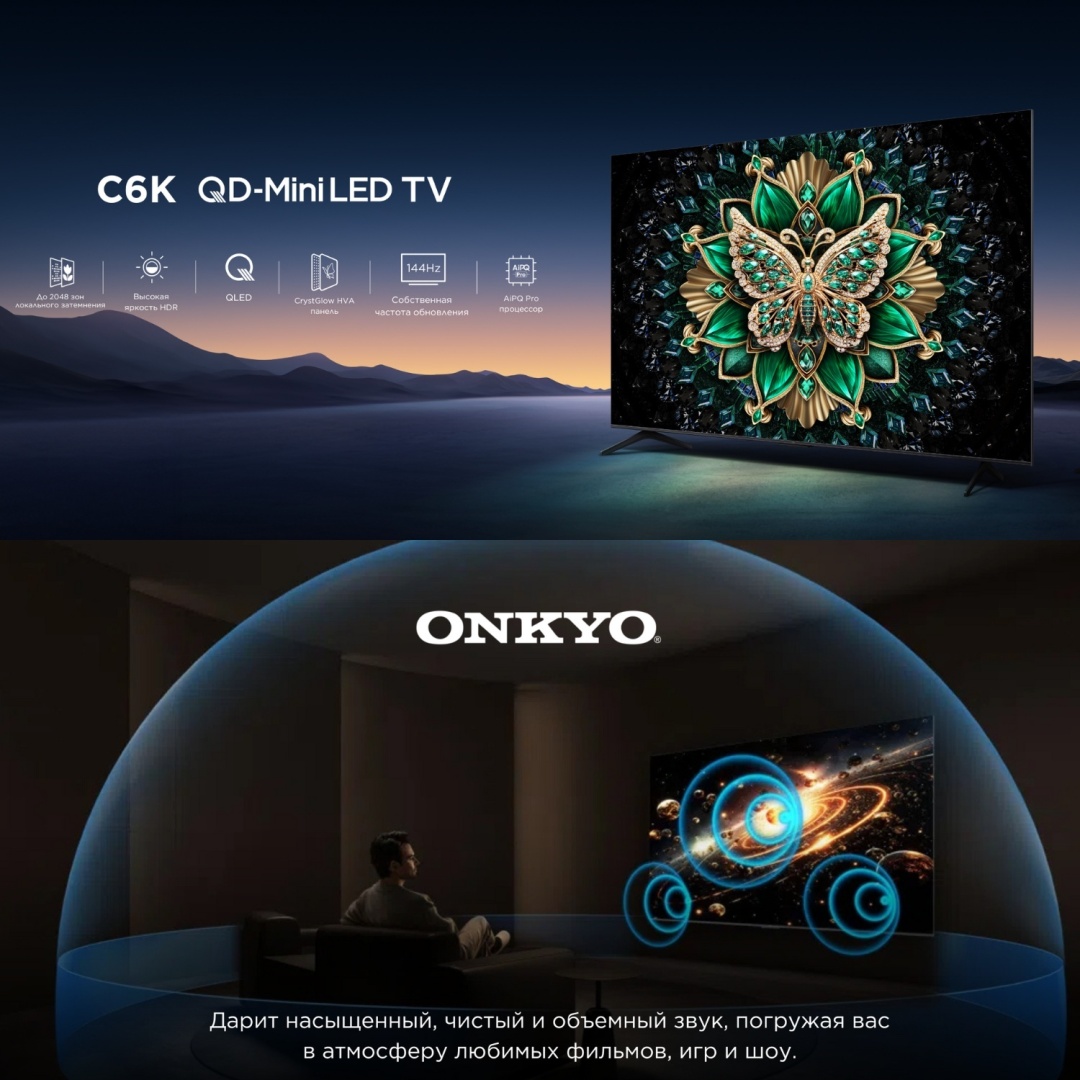 Телевизор TCL 98C6K 249 см черный