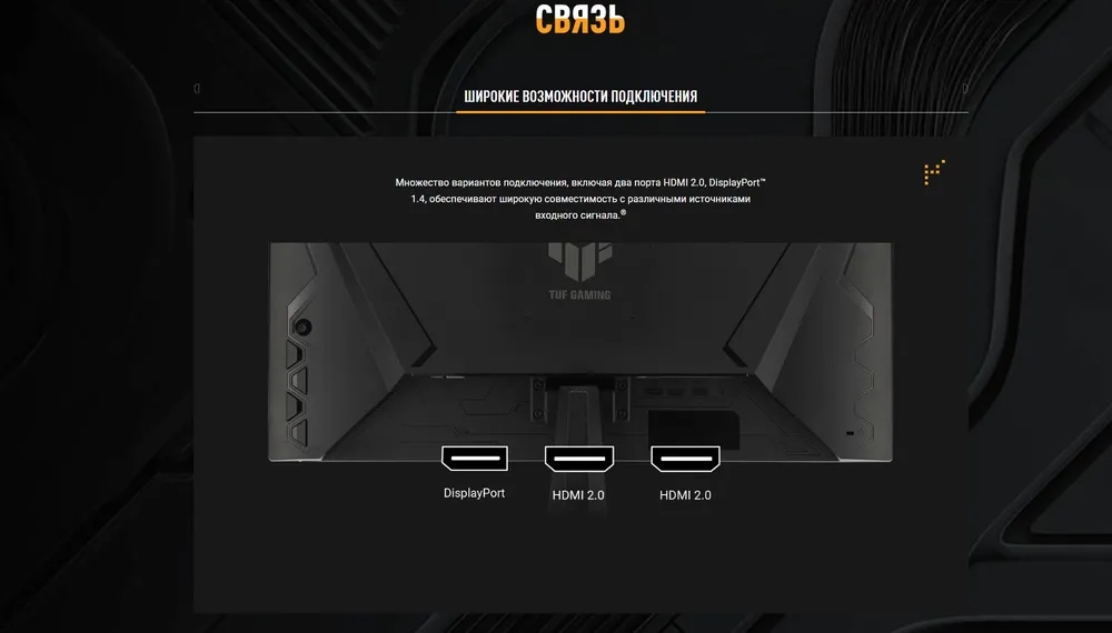 Монитор 27&amp;#34; ASUS TUF Gaming VG279QM5A 240hz черный