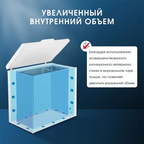 Морозильник Acron MF-201 199 л белый