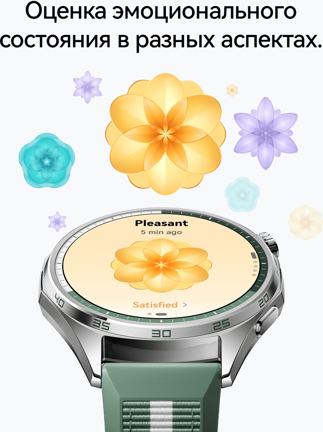 Смарт-часы Huawei WATCH GT 6 46 мм серебристый-зеленый