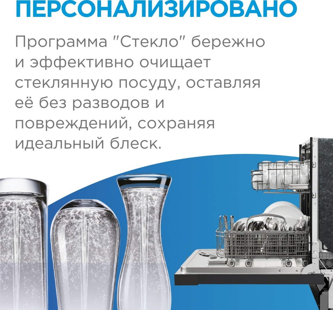 Посудомоечная машина MID60S060-C стальной