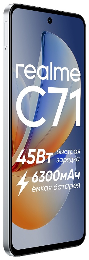 Смартфон Realme C71 8/256GB White